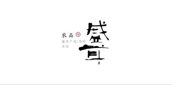 盛耳食品｜宜搭、金蝶、萬里牛集成對接，實現(xiàn)產(chǎn)銷和業(yè)財一體化協(xié)同
